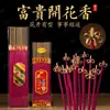 Flores Desabrochando, Riqueza e Prosperidade, Incenso Sem Fumaça, Incenso Desabrochando, Incenso Doméstico, Incenso para Oferta a Buda e ao Deus da Riqueza, Incenso de Lótus, Incenso de Alta Qualidade, Incenso Grosso, Incenso Atrai Dinheiro