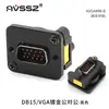 Base de Soldadura para Acoplamiento de Módulo Tipo D Panel Tipo 86 Caja de Información Altavoz Socket de Video XLR Red USB Datos