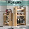 Estante de almacenamiento para cocina, especiero de encimera, estante de almacenamiento multicapa para salsa de soja y condimentos, estante de almacenamiento para estufa