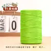 0.15 kg Hilo de Algodón y Lino Hilo de Seda de Hielo Mercerizado Plano Tejido Hecho a Mano DIY Sombrero de Punto a Mano Sombrero de Sol Bolso de Ganchillo Lana