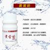 Wuhan Tianyuan Gang Zhou leite de ovo amarelo leite de ovo branco carpa cruciana aditivo agente promotor de alimentos essência de isca medicinal pequena