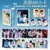 Star Gao Yan Xiaoka 55 Tarjetas LOMO Laminadas Tarjeta del Tesoro Postales Alrededor del Grupo de Entretenimiento Coreano