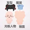 Diseño original caricatura 2D versión Q muñeca de tela no tejida parche bordado figura pequeña linda colgante para bolsa DIY