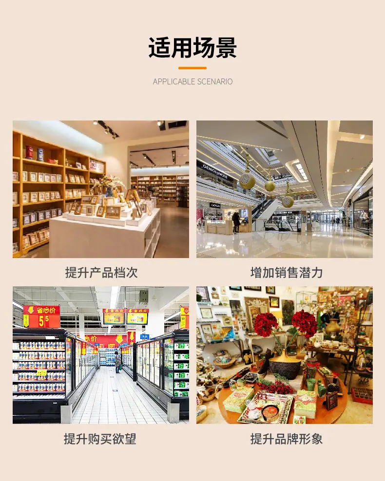 新详情页_07
