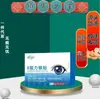 Directo de FábricaParches para Ojos E Vision, Parches de Protección para Ojos al por Mayor