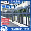 Valla de acero galvanizado de fábrica, valla para zona residencial, barandilla de hierro forjado, muro de patio, valla metálica de aislamiento, valla de acero galvanizado