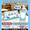 Tarjeta de Escritorio Triángulo con Nombre de Estudiante, Ventosa Magnética, Plegable, Tarjeta de Mesa para Estudiantes de Primer Año, Tarjeta de Nombre y Asiento de Doble Cara