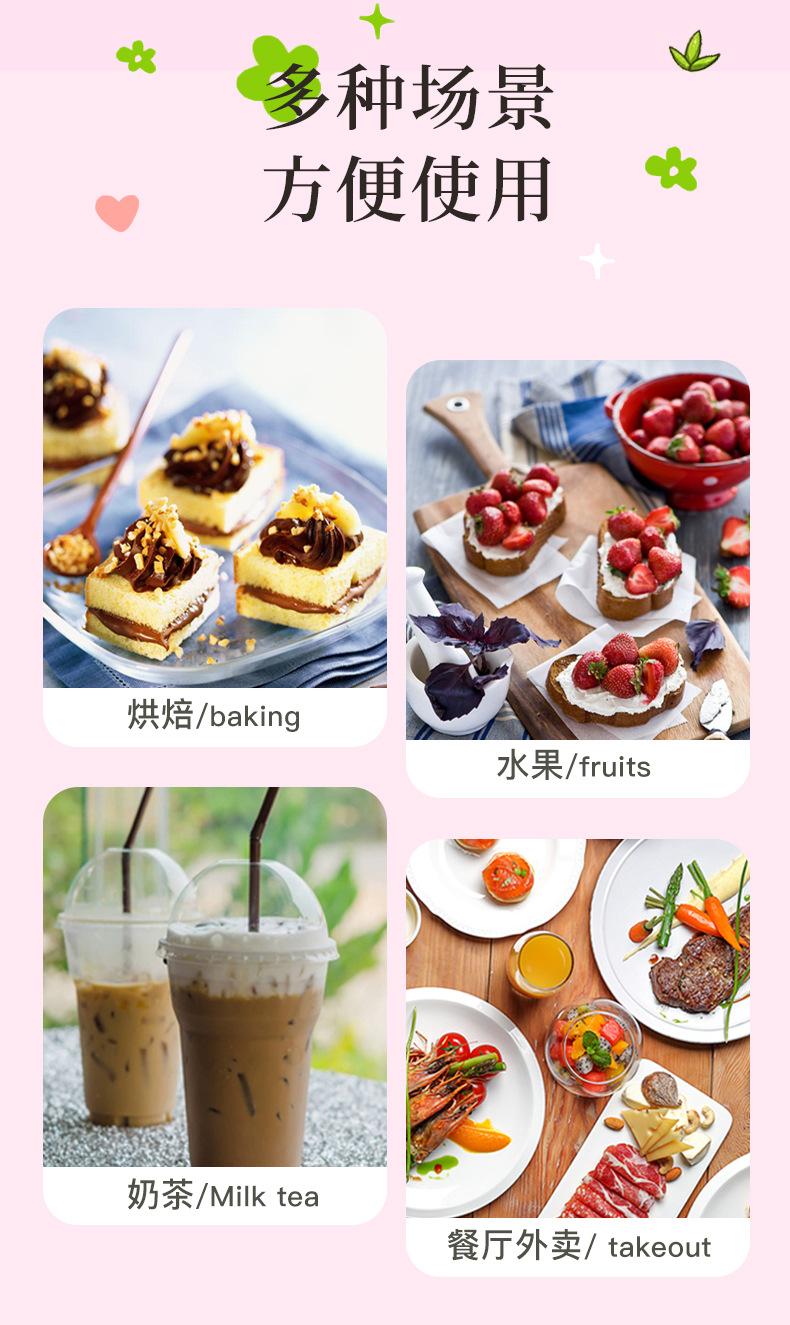 水蜜桃详情_20