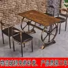 Mesas Retro Comerciales para Restaurantes, Restaurantes de Postres y Snacks, Restaurantes de Barbacoa, Restaurantes de Té de Leche y Hot Pot, Juegos de Mesas y Sillas para Comedor de Comida Rápida