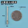 Cabezal de Rectificado para Tallado en Jade Esmerilado Huevo de Ganso 2.35 Máquina Pulidora Amoladora Eléctrica Máquina de Tallado en Jade Accesorios Huevo de Pato con Forma de Oliva