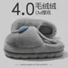 Pantuflas de interior cálidas, antideslizantes y de suela gruesa para mujer, nuevo estilo 2026, felpa suave, perfectas para otoño e invierno, también disponibles para hombre