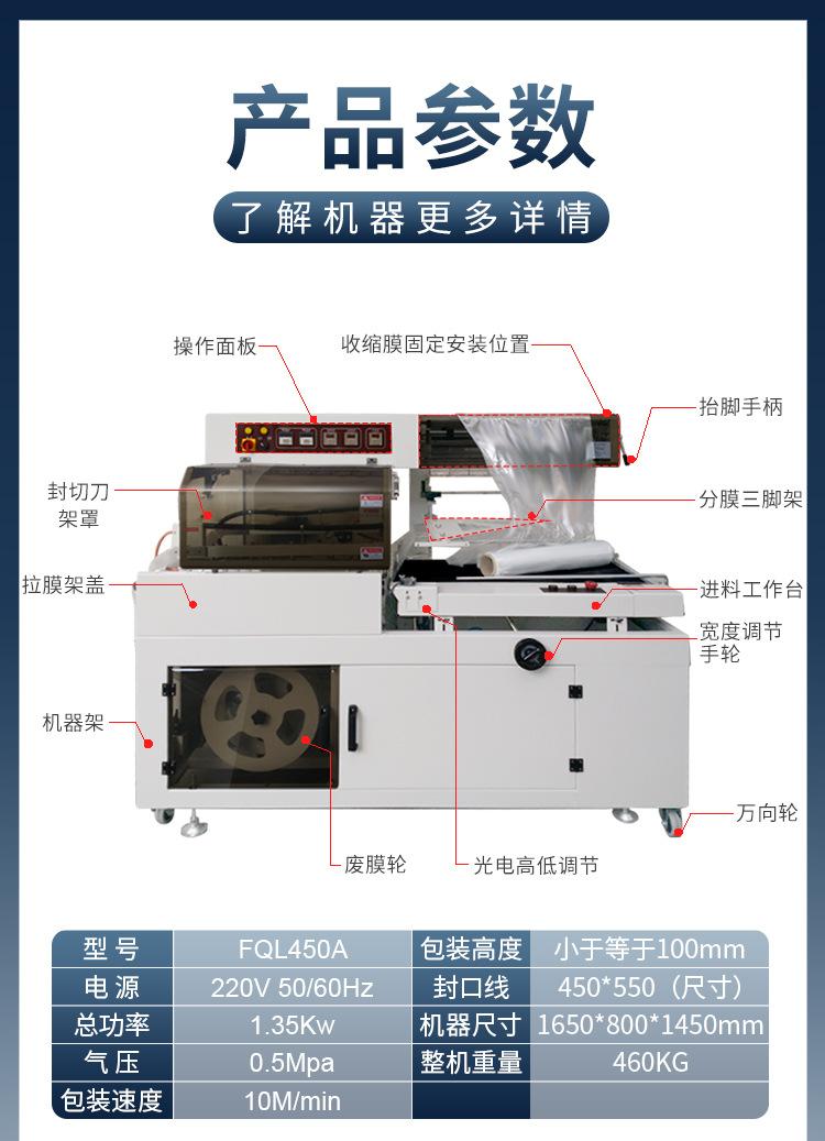 详情_10