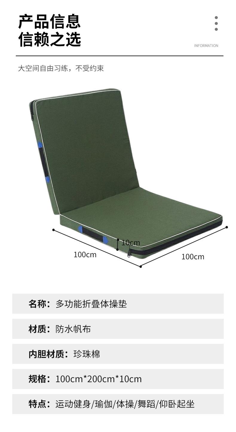 体操垫_09.jpg
