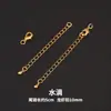 Cadena de extensión de acero de titanio, pulsera de perlas ajustable, cadena de extensión para collar, cadena para clavícula, cadena de cola, accesorios de cadena con cierre de langosta