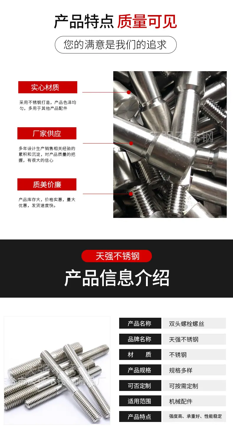 天强详情-恢复的_03