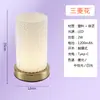 Luz Nocturna de Material PLA para Dormitorio Mesita de Noche Carga Estilo Crema Impresión 3D Táctil Regulable Lámpara de Mesa Brillo Ajustable