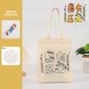 Fornecedor de Fábrica Sacolas de Lona para Graffiti DIY de Jardim de Infância, Sacolas Tote Infantis, Sacolas Criativas de Armazenamento para Estudantes, Grande Capacidade, Portátil