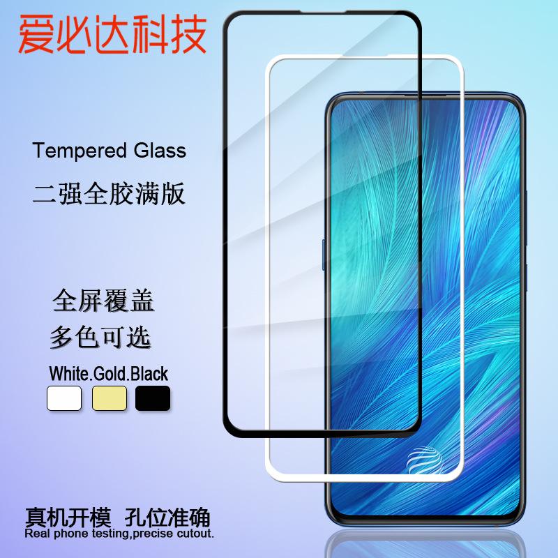 vivo x27丝印主图6