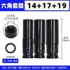 1/2 chave de boca grande 8-32mm chave elétrica soquete sextavado alongado 6 soquetes sextavados suporte para pistola de ar chave catraca