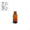 Botella de aceite esencial marrón, botella con gotero de 5 ml a 100 ml, botella de perfume de vidrio marrón, subbotella cosmética Essence Pure Dew