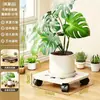 Bandeja para macetas con ruedas, base móvil con ruedas universales, soporte de plantas con capacidad de carga, soporte universal para flores con ruedas giratorias