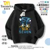 Sudadera con capucha de estilo nuevo 'Cross-Border Steal a Brainrot' para niños y niñas, Top de otoño infantil moderno
