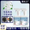 Limpador de Ventilador Elétrico, Limpador em Espuma Sem Desmontagem, Poderoso Removedor de Manchas e Eliminador de Odores, Produto de Limpeza Doméstica para Ventiladores de Ar Condicionado