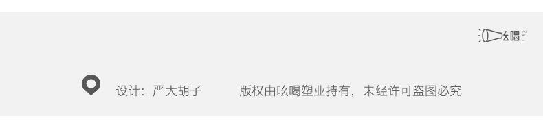 阿里巴巴详情模板_13.jpg
