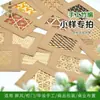 Material de Tejido de Bambú Decoración Esterilla de Bambú Pantalla para Puerta de Gabinete Decoración de Techo Empaque Decorativo Caja de Regalo Accesorios Artesanías
