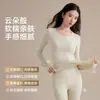 Nuevo Conjunto Térmico de Modal para Hombre y Mujer 2026 para Otoño e Invierno, Conjunto de Capa Base con Cuello Redondo