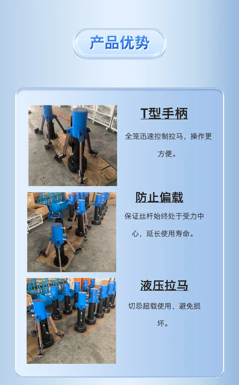 推土机驱动轮拔轮器 (6).png
