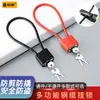 Candado de combinación de alambre de acero personalizado para cestas, gabinetes, puertas, llaves, candados pequeños, cascos de vehículos eléctricos, candado de cuerda larga suave antirrobo