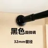 Haste Telescópica 2m - 5m Haste para Cortina Sem Furo, Haste Extensível para Roupas e Cortina de Chuveiro, Haste de Suporte, Haste Telescópica, um Tubo de Aço