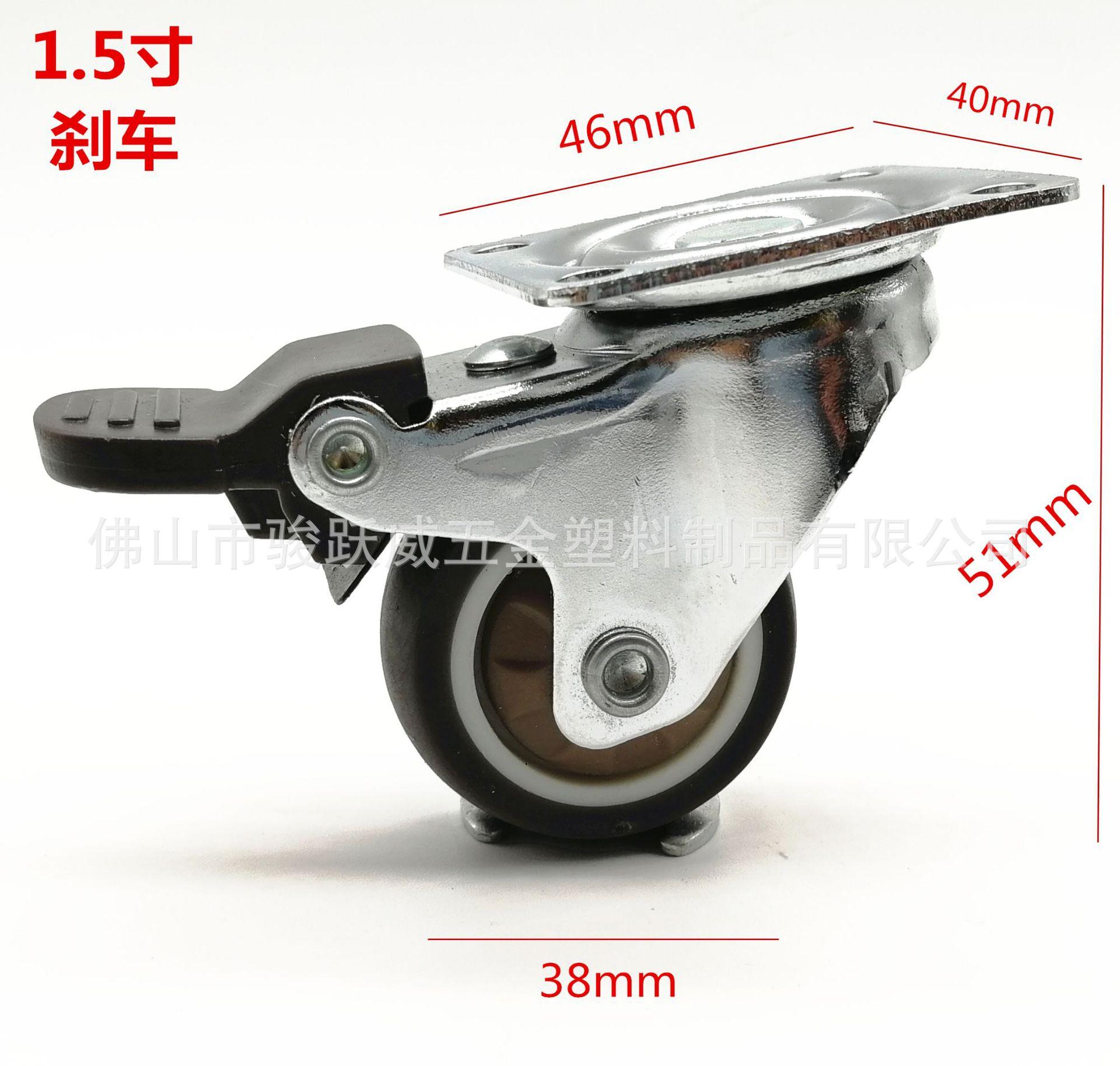1.5寸平板刹车TPR (9)_副本