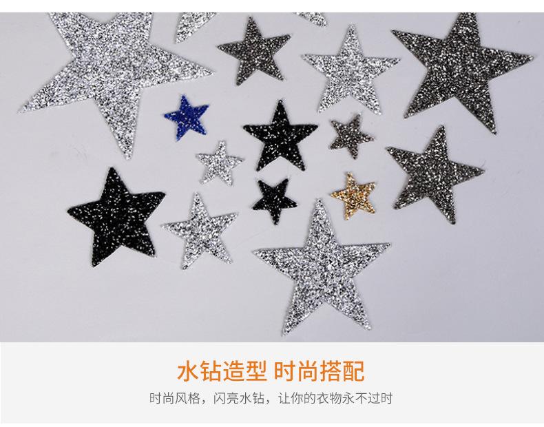 第一款定制详情_11