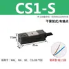 Interruptor Magnético de Cilindro dmsh/dmsg/cmsg-02050 Sensor cs1-j/f/u/s Sensor d-a93