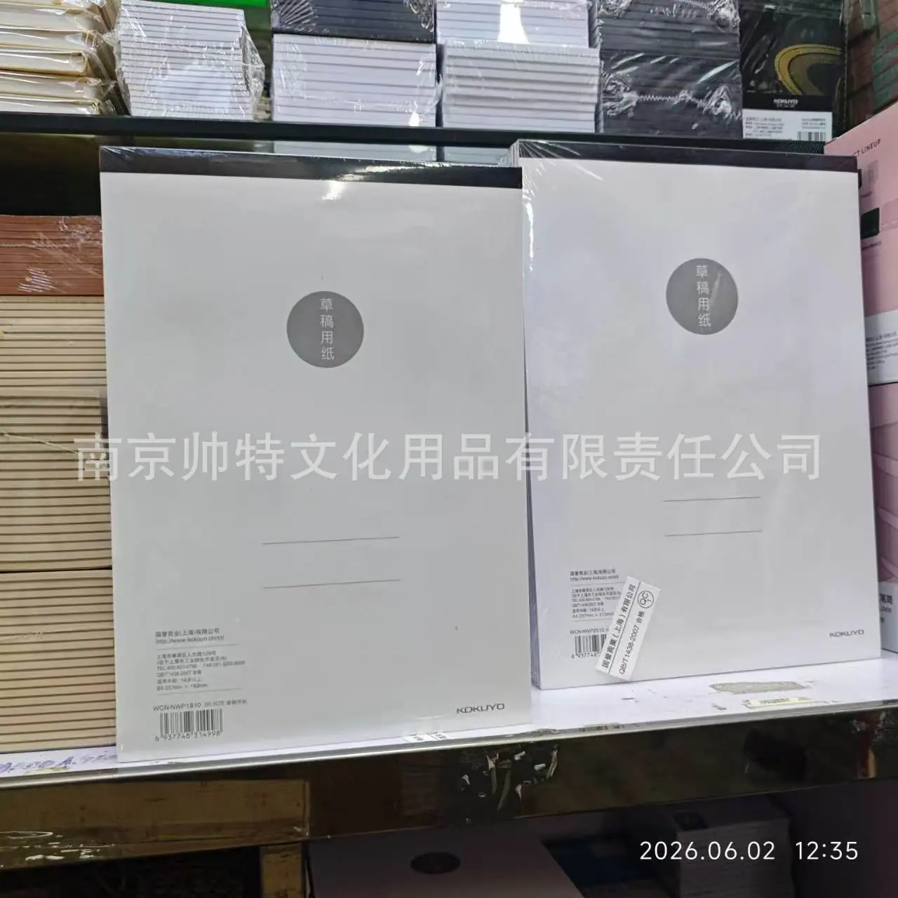 微信图片_20260605090520_853_33