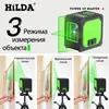 Nuevo Nivel Láser de Batería de Litio Nivel de Luz Fuerte Exterior Recargable Nivel de Línea Láser Nivelación Automática