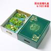 Caja de embalaje de uva Qing Wang de alta calidad, caja de regalo rosa brillante, caja vacía, caja de regalo portátil de 10 kg, venta al por mayor al por mayor