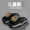 Pantuflas de Letra m para Niños, Pantuflas de Verano para Interiores y Baño Antideslizantes para Niños Mayores, Niñas Pequeñas y Niños Pequeños, Adecuadas para Usar al Aire Libre