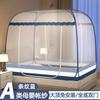 Mosquitero Nuevo para Yurta Mongol para Uso Doméstico 2025, No Requiere Instalación, Mosquitero Encriptado de 1.8m para Dormitorio, Anticaída, Diseño Infantil, Plegable