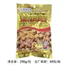 Especialidad de Chongqing: Frijoles Sabor Picante Yuxiong, Frijoles Orquídea, Frijoles Sabor Picante, Habas Fritas, Habas de Sabor Picante de Chongqing, Botana