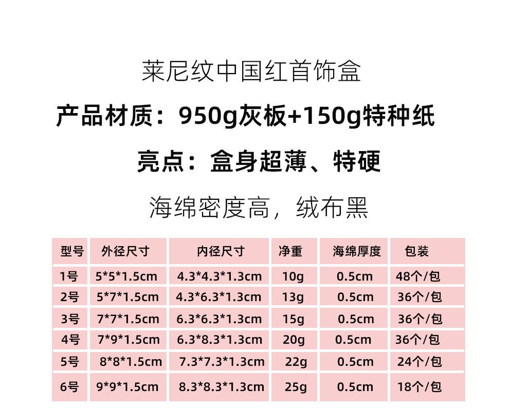 飘格纹尺寸图 拷贝.jpg