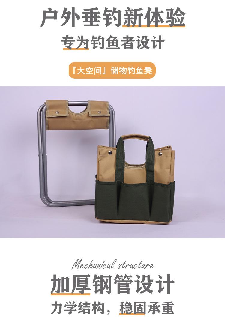 钓鱼凳详情页套-（新增）改完_03