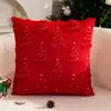Venta Caliente Amazon Decoración Festival de Navidad Árbol de Navidad Acolchado Funda de Cojín de Sofá de Peluche En Stock Mayoreo