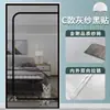 Cortina de puerta a prueba de gatos, malla de diamante, pantalla interior con cremallera fácil de plegar, a prueba de mosquitos, invisible, separador de habitación para dormitorio, no requiere taladro