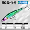 Conjunto de Iscas Pesadas Afundantes para Lançamento Longo, Iscas Artificiais de Afundamento Lento para Pesca em Água Doce, Atacado de Iscas Minnow