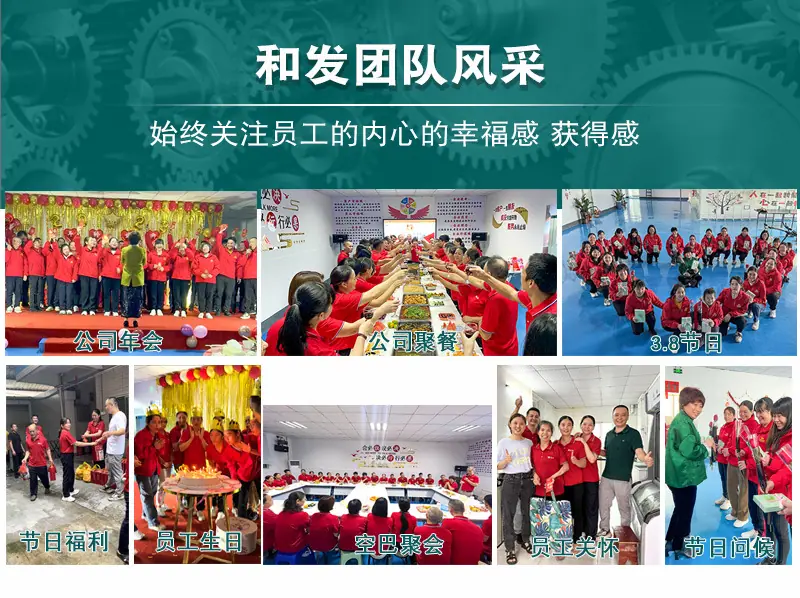 9员工风采1_11
