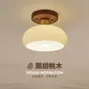 Nueva lámpara de pasillo estilo chino simple nogal LED lámpara de estudio dormitorio estilo chino restaurante lámpara de techo estilo chino nuevo