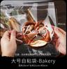 Bolsa Transparente para Empaquetar Pan Bolsa para Bagels Esponjosos Rosquillas Galletas Esquina Ode Bolsa para Comida Autoadhesiva Engrosada Bolsa para Pan